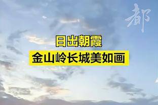 替补阵容发挥出色！骑士主帅：他们值得信赖 他们知道要做什么